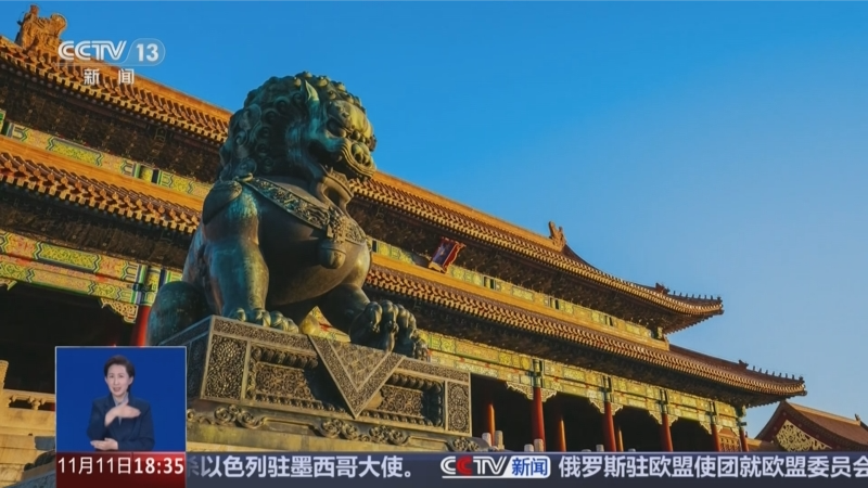 跨越700年 故宮造辦處舊址下有何奧秘？