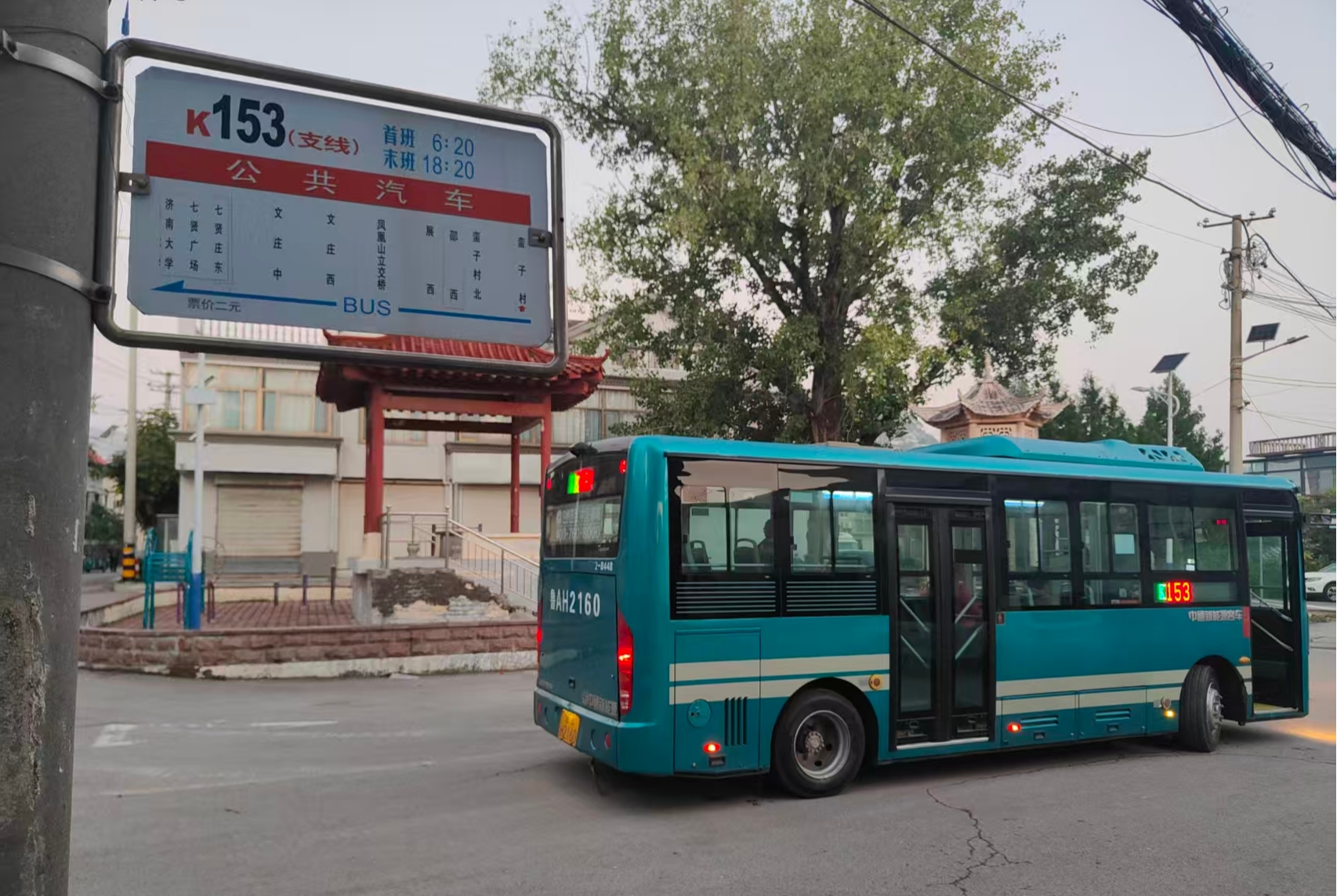 穿梭十年的“暖心公交”K153路：讓鄉村與城市不再遙遠